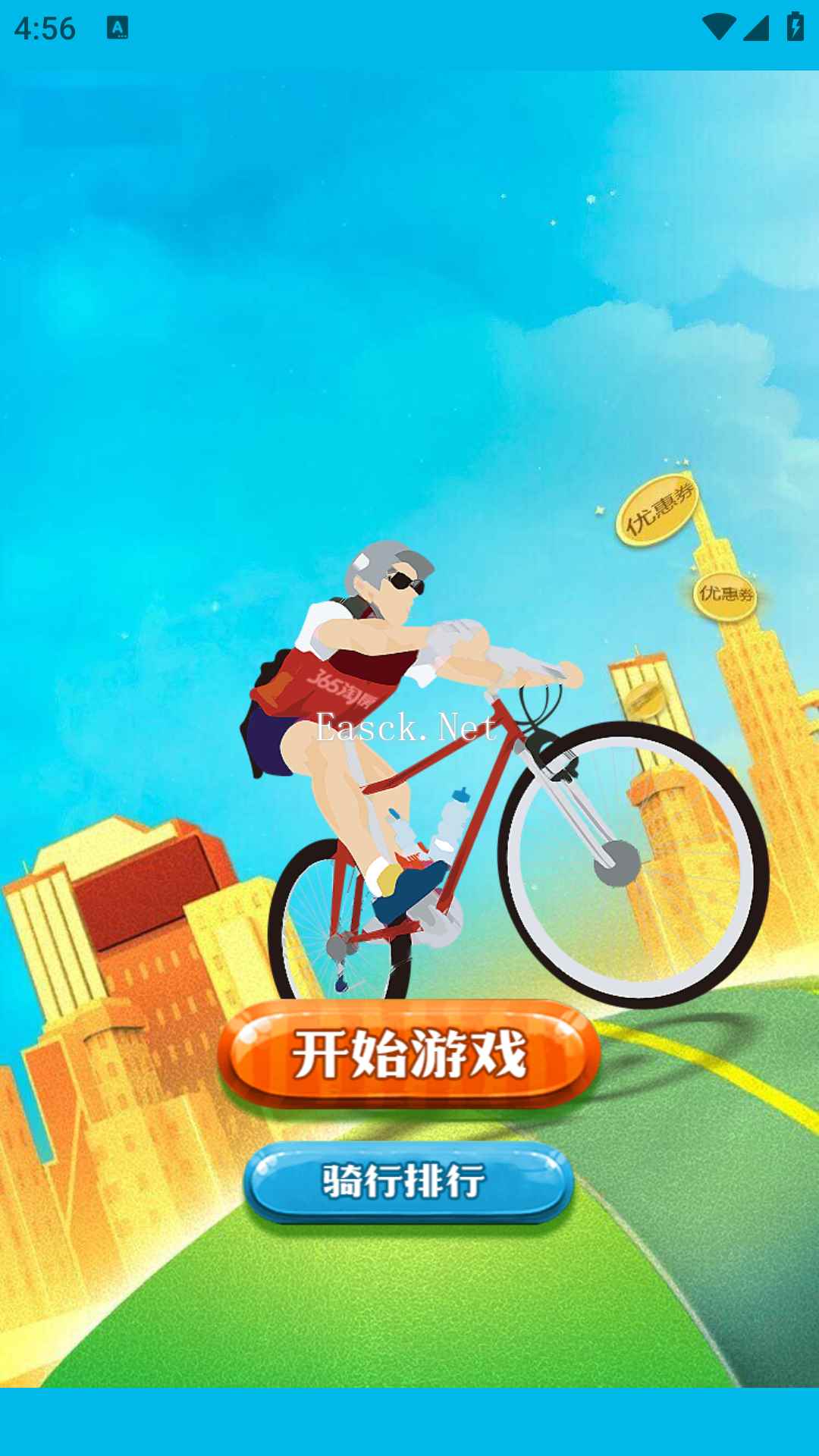 灵合速清什么时候出 公测上线时间预告