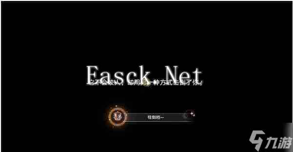 崩坏星穹铁道柱倒啦一成就怎么达成 柱倒啦一成就达成攻略