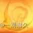 《原神》海灯节烟花筒位置分享 5.3海灯节烟花筒在哪