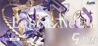 崩坏星穹铁道大黑塔角色抽取与深度培养全面指南