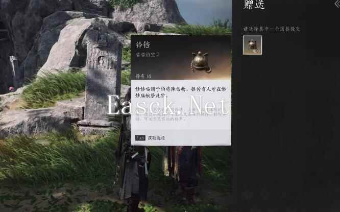 燕云十六声妙妙庙任务怎么做