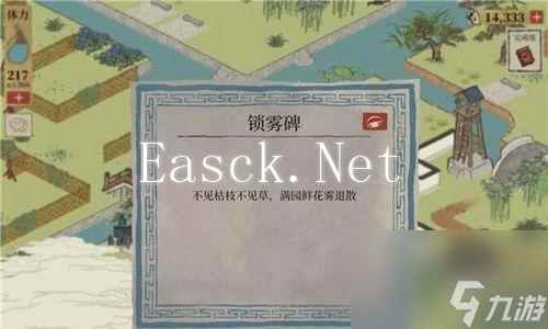 江南百景图振兴是什么？如何参与振兴活动？