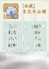 《妙笔江山》避辩流流派攻略