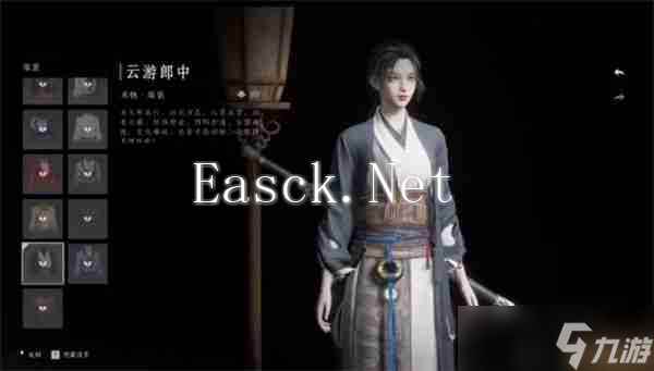 《燕云十六声》全免费时装与获取途径一览_聚量网络