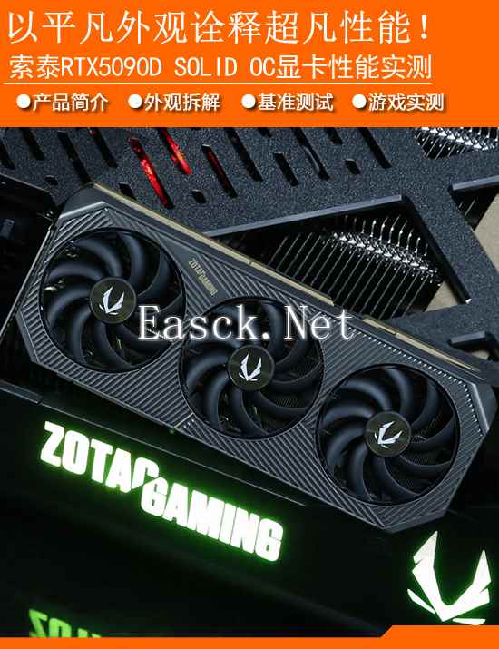 /hardware/2025/01-25/658537.shtml