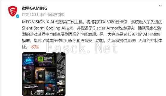 /hardware/2025/01-25/658539.shtml