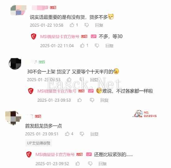 /hardware/2025/01-25/658545.shtml