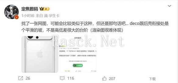 /news/2025/01-25/658566.shtml