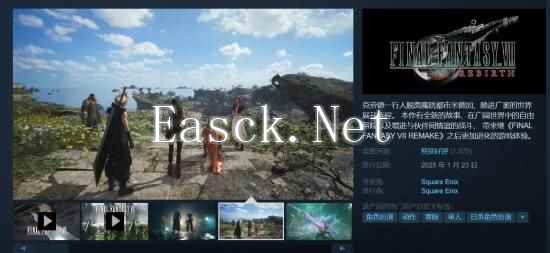 《最终幻想7重生》总监称赞《黑神话悟空》：欢迎黑猴玩家们来玩