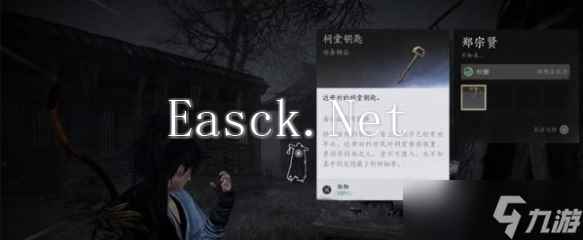 燕云十六声十二载恩仇任务支线如何完成 十二载恩仇任务完成方法
