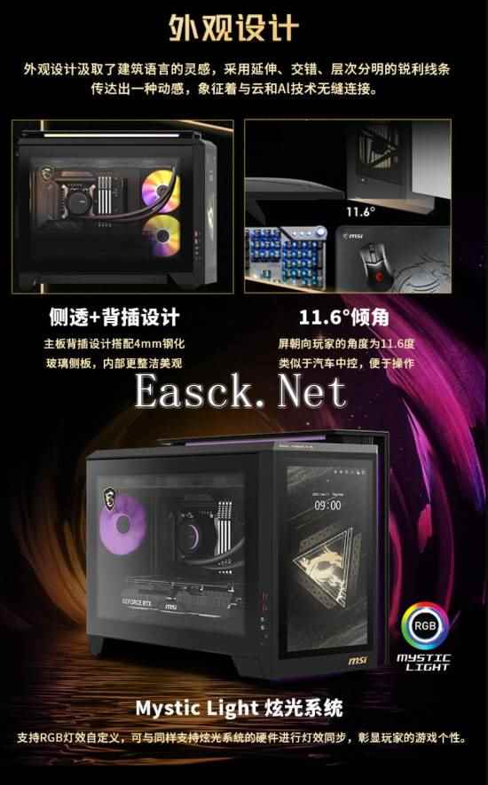 易采游戏网