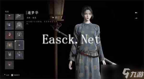 《燕云十六声》全免费时装与获取途径一览_聚量网络
