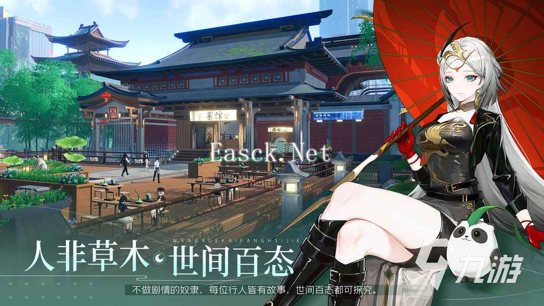 望月游戏怎么样 望月公司介绍