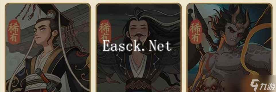 《时光大爆炸》蚩尤介绍