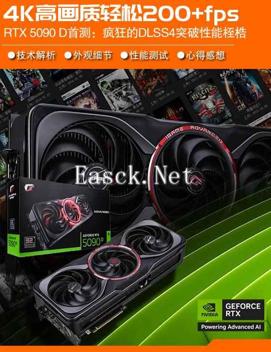 易采游戏网