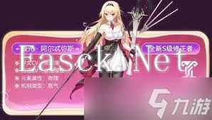 深空之眼曦光阿尔特弥斯如何选择刻印