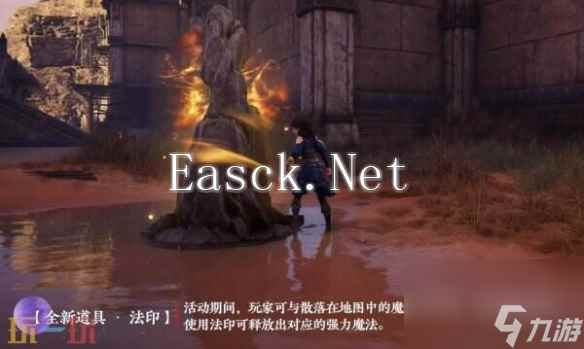 《永劫无间》魔力之所是受击可用吗介绍