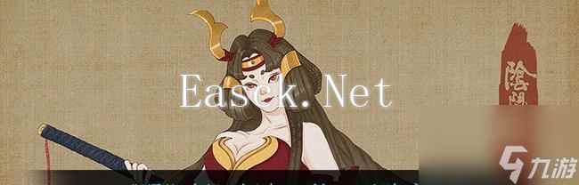 阴阳师万象猿屋超鬼王第一天阵容怎么搭配？有哪些强力组合推荐？