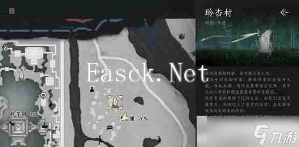 燕云十六声信笺连年任务如何攻略 信笺连年任务攻略玩法