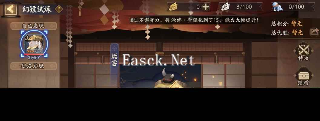 阴阳师万象猿屋超鬼王第一天阵容怎么搭配？有哪些强力组合推荐？