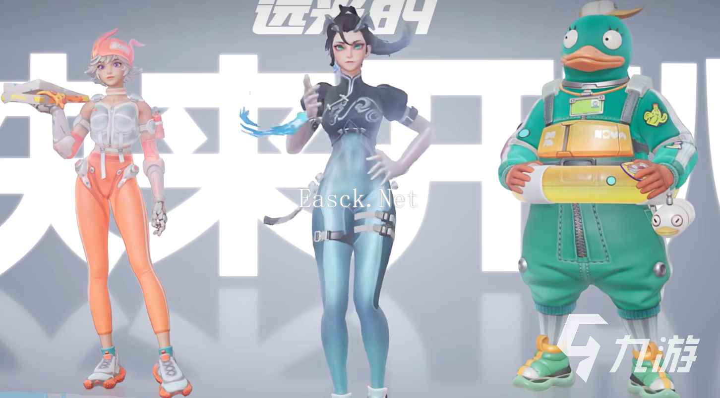 远光84手游设置怎么调合适 远光84手游陀螺仪有什么用