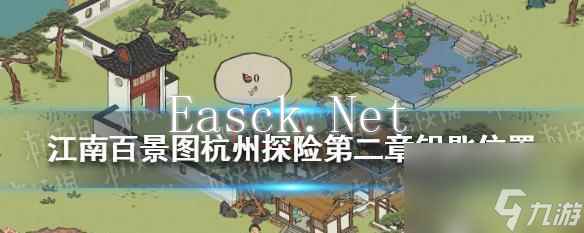 江南百景图振兴是什么？如何参与振兴活动？