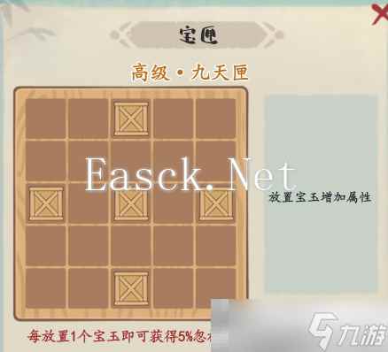 《妙笔江山》反辩流流派攻略