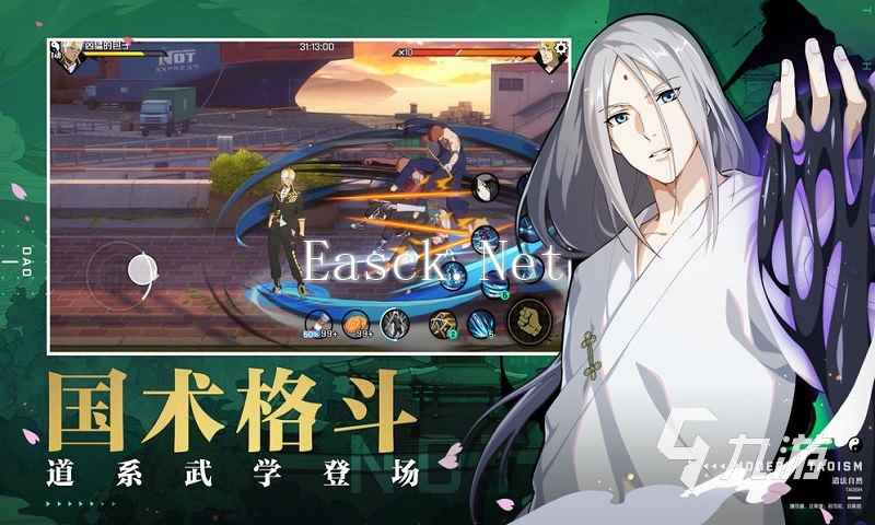 异人之下手游测试资格获取方法 异人之下手游报名测试怎么参加