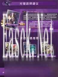崩坏星穹铁道大黑塔角色抽取与深度培养全面指南