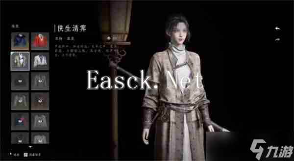 《燕云十六声》全免费时装与获取途径一览_聚量网络
