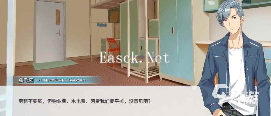 职场浮生记怎么开公司 职场浮生记手游自己开公司方法分享