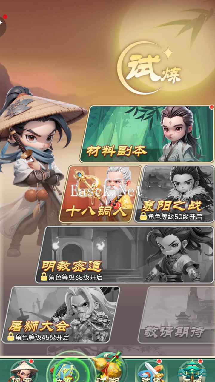 侠客行侠录什么时候出 公测上线时间预告