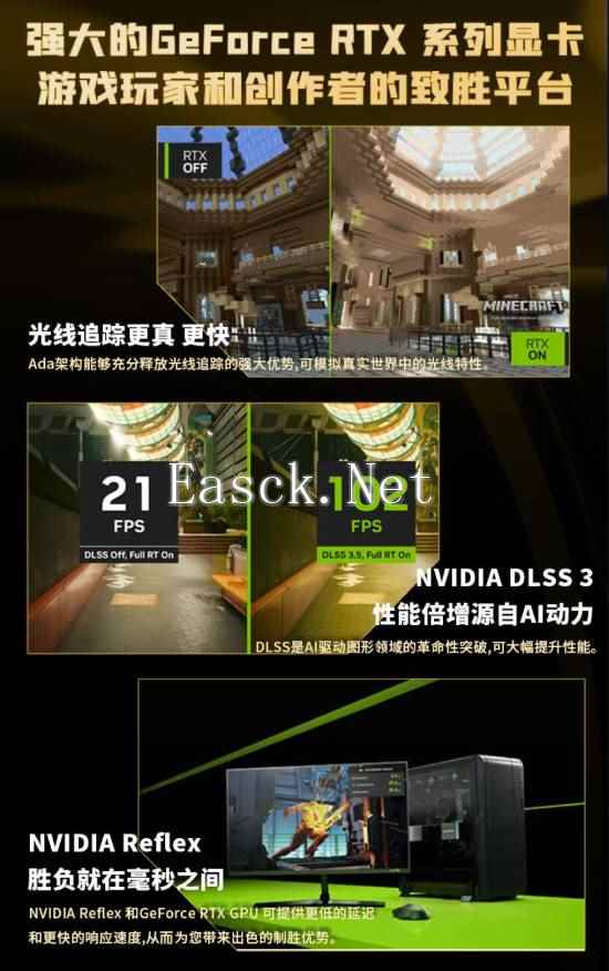 易采游戏网