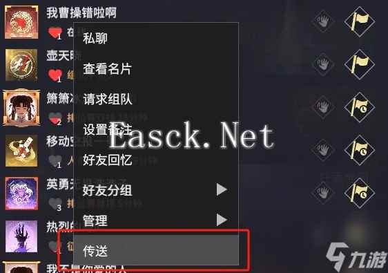 《永劫无间》青鸟擂台发起挑战方法介绍