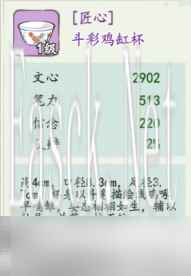 《妙笔江山》反辩流流派攻略