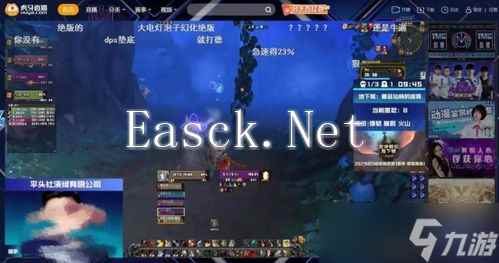 燕云十六声游戏画面设置技巧