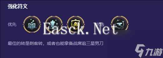 《云顶之弈》瑞兽再闹新春福星阵容汇总