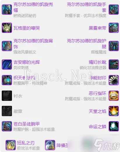 《魔兽世界》toc痛苦术玩法攻略_聚量网络