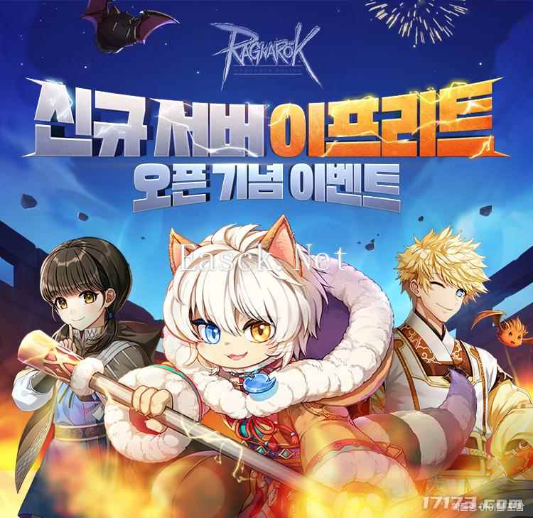 《仙境传说》开启全新服务器 回归初期经典复古风