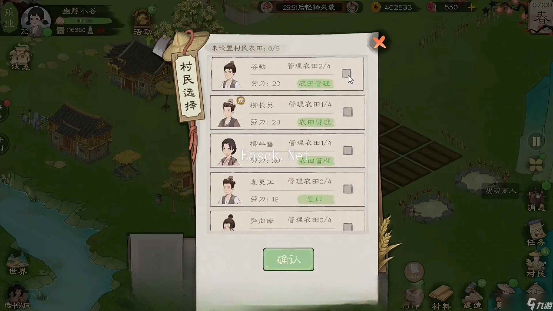 桃源记2在游戏桃源中，找寻失落的情感羁绊