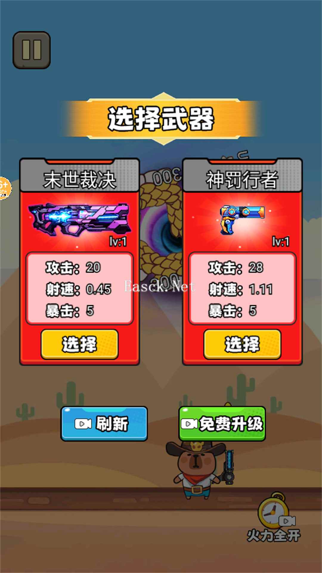 屠龙高手好玩吗 屠龙高手玩法简介