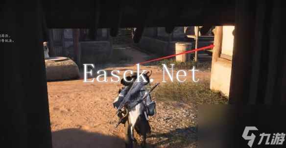 《燕云十六声》开封万事知两心相照任务图文攻略
