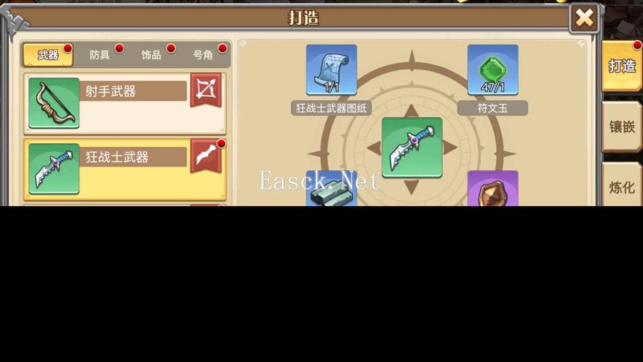 黎明号角什么时候出 公测上线时间预告