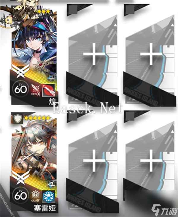 明日方舟相见欢OR-5通关攻略分享