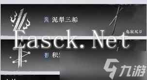 燕云十六声：千夜逃课流打法技巧深度解析与实战应用