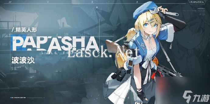 《少女前线2追放》新人形波波沙角色技能介绍