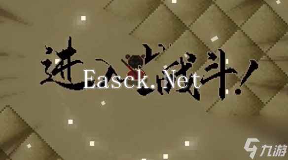 大江湖之苍龙与白鸟昆弥王墓攻略
