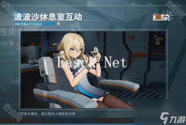 《少女前线2追放》新人形波波沙角色技能介绍
