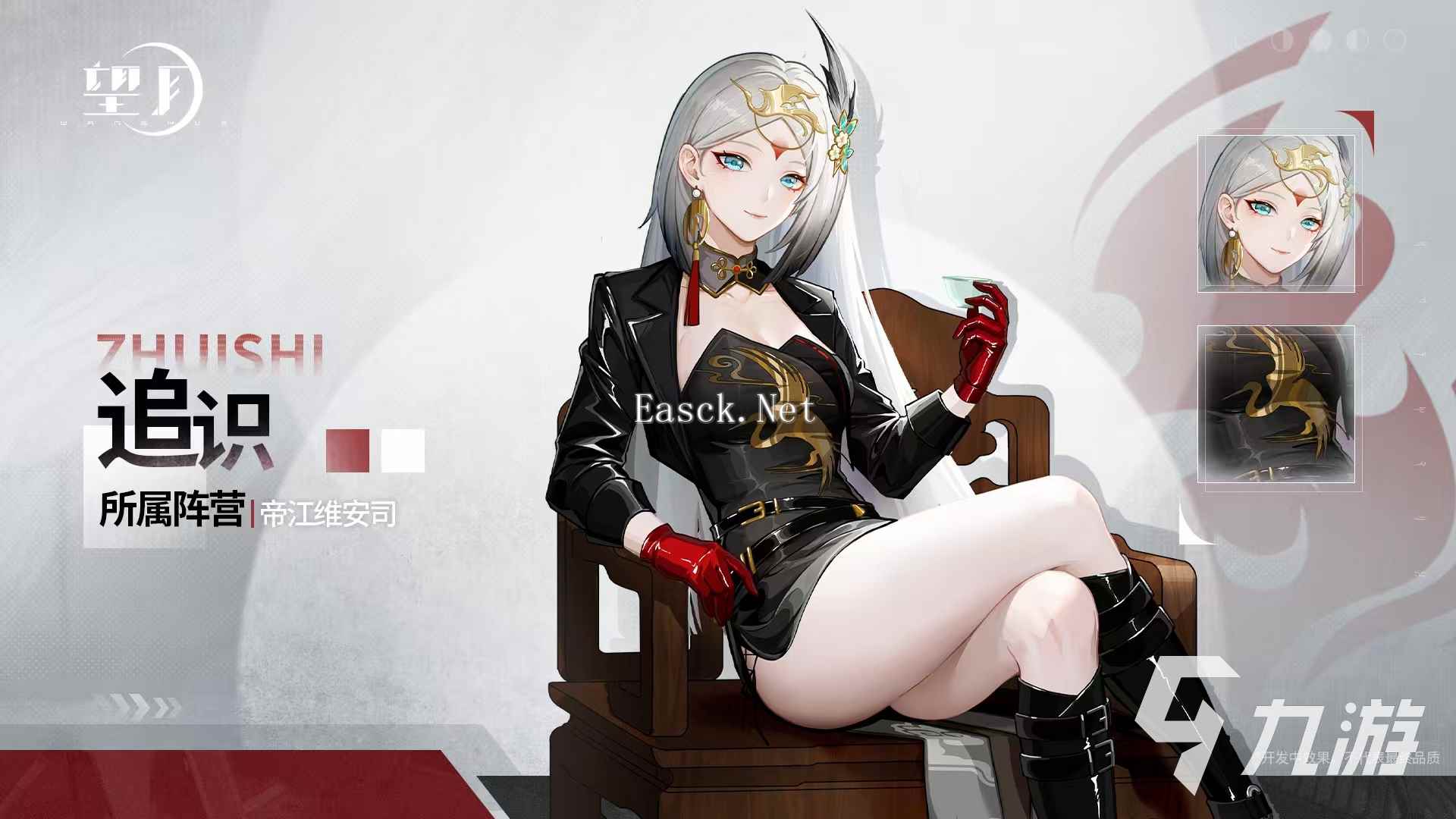 望月追识怎么样 追识角色介绍