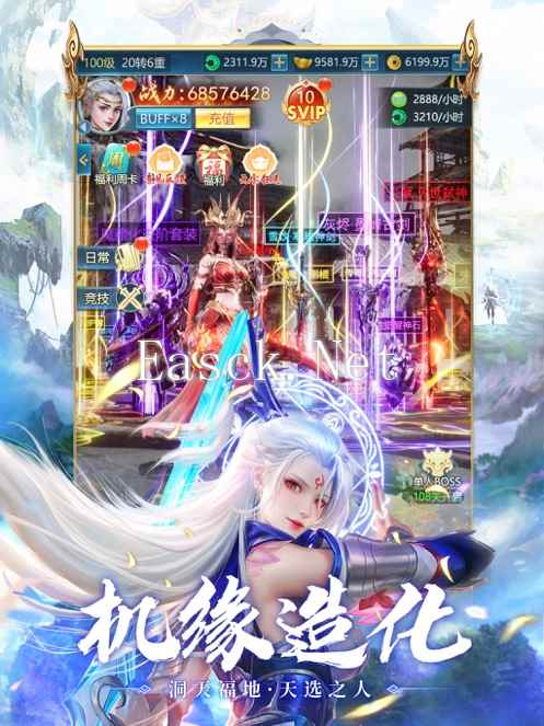 青云诀之伏魔什么时候出 公测上线时间预告